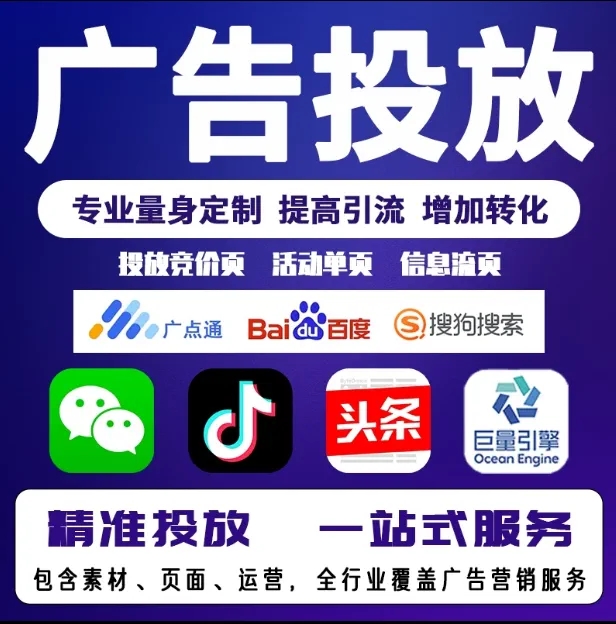 东昌节能设备今日头条高返点行发户
