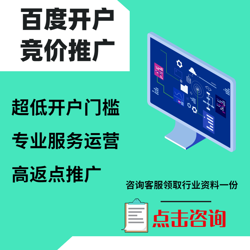 东昌手工活今日头条高返点端口户